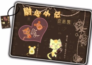 《雌兽之尉迟小记》第五期完结篇