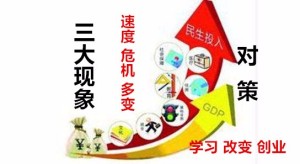 全球经济复苏不均衡,新兴国家如何面临挑战