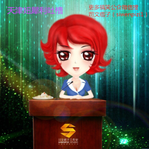 糟蹋历史的《芈月传》