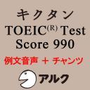 試聴
