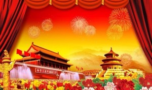 第五期——国庆 主播:喵喵