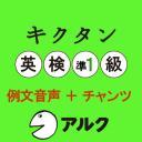 試聴