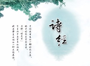 001周南_关睢