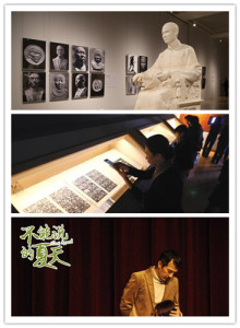 与众不同
