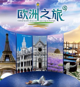欧洲旅游的正确打开方式