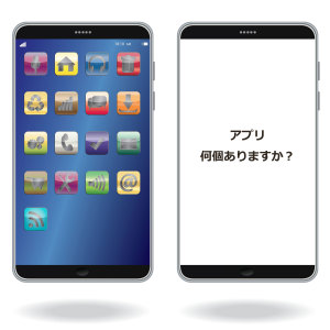 #17 スマホのアプリ何個ありますか?