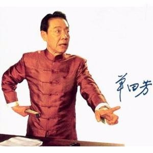 大破冲霄楼001