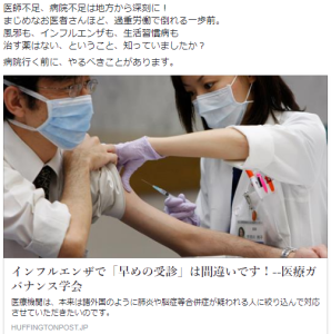 まだまだ続く、違法な三六協定