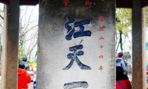留云亭