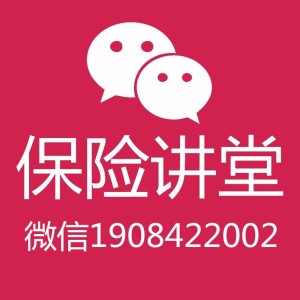 重疾到底是怎么定义?