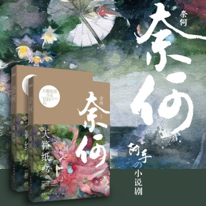 停更通知:小邪出差了