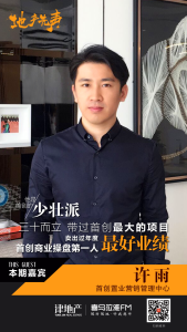 解剖津南商业神盘 首创的杀手锏