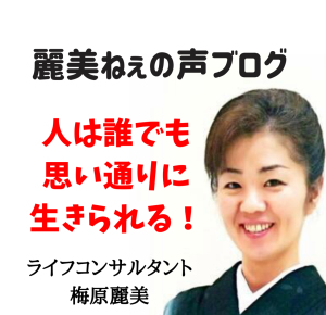 しあわせは何処から生まれてくるのか?