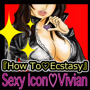 12.スローセックス・ポリネシアンセックス