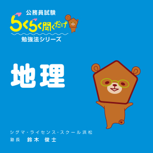 試聴