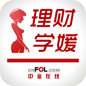 有一种痛叫别人的年终奖!奖金少不要紧,重要的是如何打理?