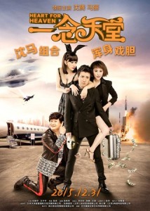 金志文 - 尘(2015.12.31《一念天堂》片尾曲)