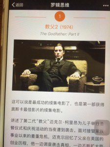 2018-04-01 奥斯卡值得看的20部影片