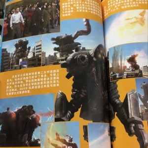 第四十八集 皇帝的降临