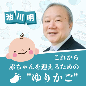 【無料配信】(イントロ)レクチャー1 常識を疑って考える