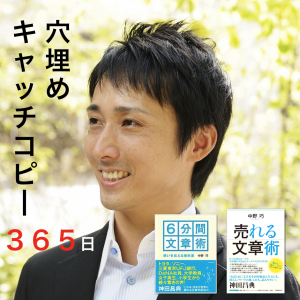 穴埋め263「たとえば●●」