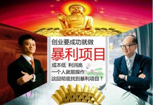 沦为底层的原因!