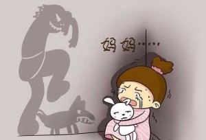 就算是成年人了也改变不了对父母本能的小朋友般的恐惧