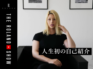 はじめまして、ローランドです | 現代ホスト界の帝王ROLAND