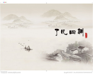 liaofan_02