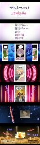 一个又冷又暖的故事(魔性!洗脑!自己听!)