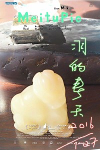 One Moment In Time 真爱时光