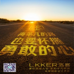 罗辑思维联合创始人吴声:我们为什么不能成为网红