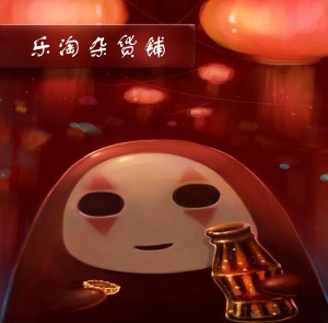 【音乐酒馆】那些珍藏的表情包 播音 卢童童 吴显豪 编辑 牟黔娟