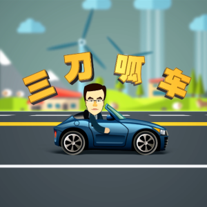 2016年第25期:9月新车销量暴涨背后的玄机