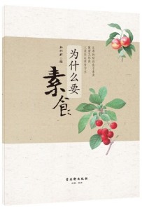 第七章 5.(20世纪)90年代再谈癌症的治疗方法