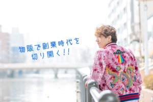 中国輸入はまだまだ稼ぐチャンスが転がっている