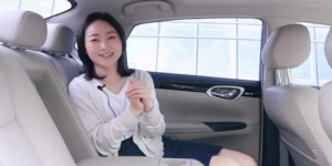 轩逸 音频