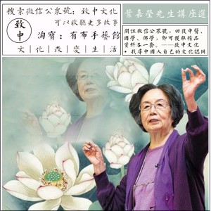 从西方意识批评文论谈辛弃疾词一本万殊的成就 (3)