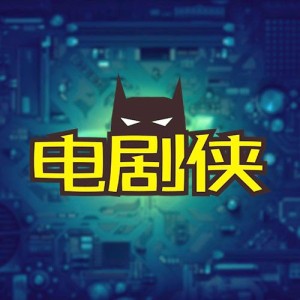 五月新片 先听为快!