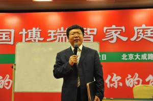 育人方向和有效手段-张飞亮