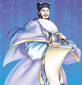 水浒传 第零四回 九纹龙生擒跳涧虎