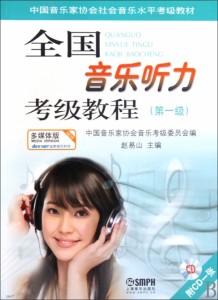 79 曲目 79