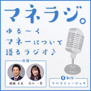 第60回「個人価値」や「時間・スキル」が売買できるサービスを5つ厳選