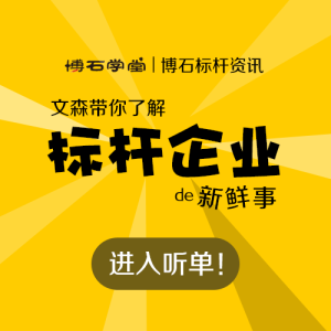 【晚报】BAT、京东、苏宁耗资780亿元入股中国联通丨共5条