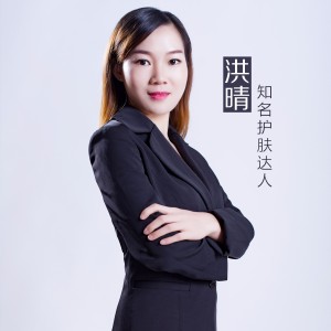 第52期 | 洪晴护肤课堂:治疗雀斑要注意哪些事项?