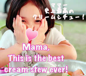【インスタ掲載フレーズ#07】the best ~ ever. 今までで最高の〜