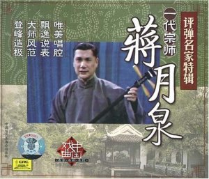 陈喜读信