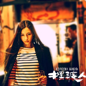 小玉01:我不是备胎,我是个摆渡人