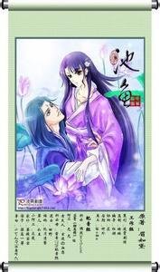 【广播剧】古风BG《池鱼》