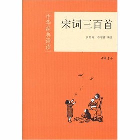 01 燕山亭·北行见杏花